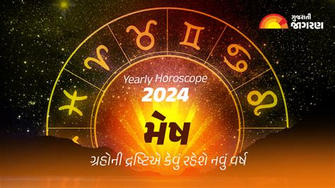 Aries Yearly Horoscope 2024 Mesh Varshik Rashifal 2024 Mesh