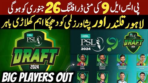 Psl 9 Mini Draft Date Psl 2024 All Team Squad Pakistan Super League