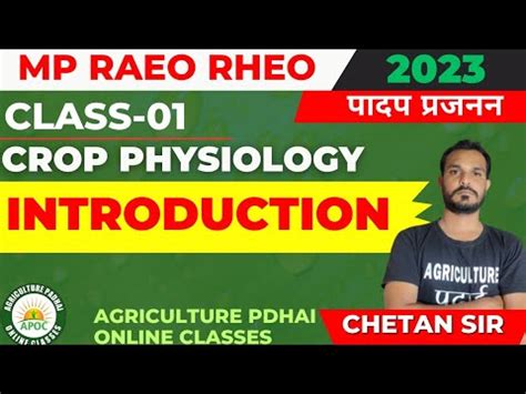 Class 1 Introduction To Crop Physiology MP RAEO RHEO SADO ATM