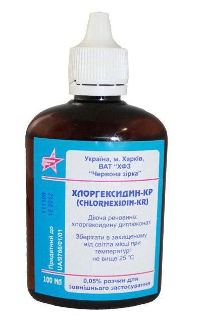 Противомикробные препараты широкого спектра действия :: SYL.ru