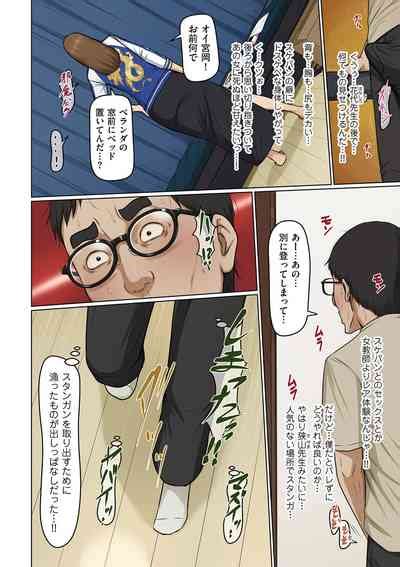 COMIC Kuriberon DUMA 2024 01 Vol 56 Nhentai Hentai Doujinshi And Manga