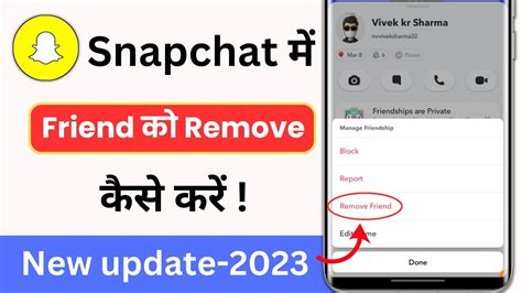 Snapchat Me Friend Ko Remove Kaise Kare How To Remove Friends In