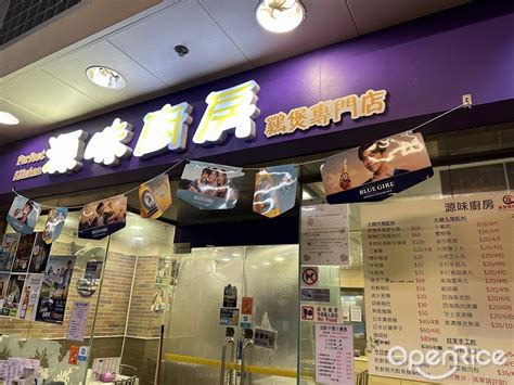 Perfect Kitchen S Photo Hong Kong Style Hot Pot In Sha Tin Hong Kong OpenRice Hong Kong