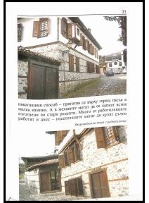 Антикварна книжарница Алба