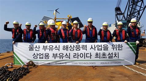 부유식 라이다 국내최초 설치”울산 부유식 해상풍력사업 본격화 헤럴드경제