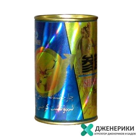 Золотой олень (shen rong san shen bao): где купить шарики ...