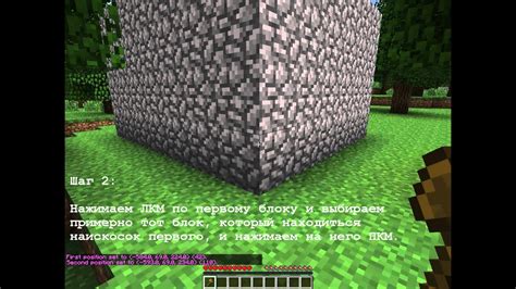 [ZonCraft] Как правильно приватить территорию в Minecraft - YouTube