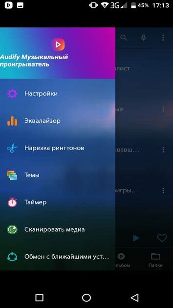 Топ-10 лучших музыкальных плееров для Android: все с русским языком