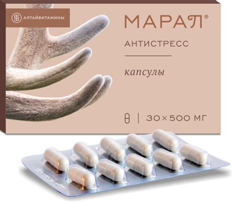 Марал® Антистресс