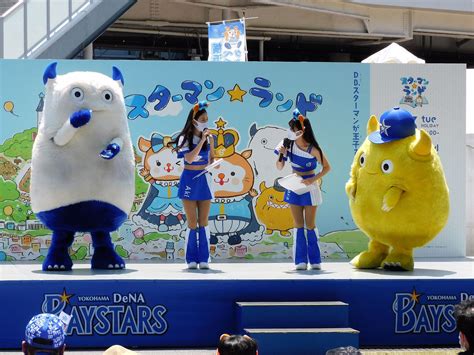 浮浪十写真 On Twitter 横浜denaベイスターズ ベイスターズ Baystars 横浜スタジアム ハマスタ スター