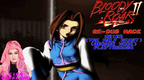 Bloody Roar Re Dub Uriko The Half Beast S Playthrough Arcade