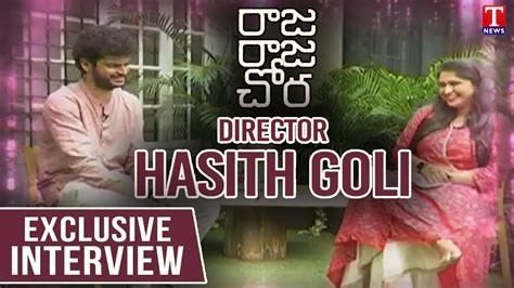 Raja Raja Chora Movie Director Hasith Goli Interview Watch Exclusive