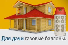 Композитные газовые баллоны. Купить безопасные баллоны. Продажа газовых ...