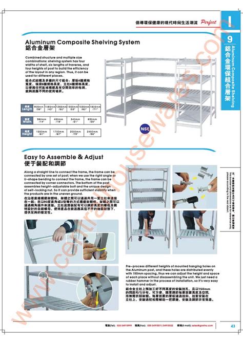 JIWINS Hotel Equipments