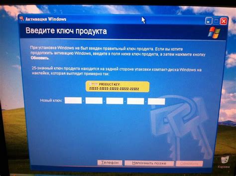Windows 11 ключ 2024