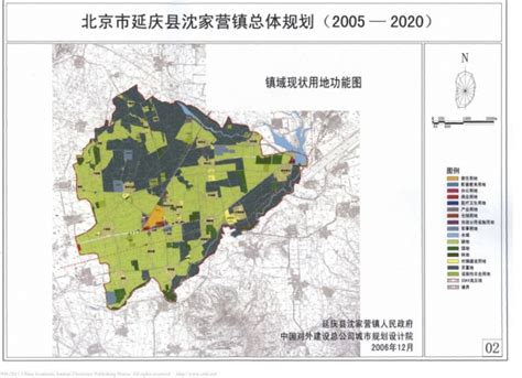 北京市延庆县沈家营镇总体规划图集 规划设计资料