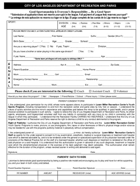 Fillable Online Sport Registration Form Front Page Los Angeles Fax