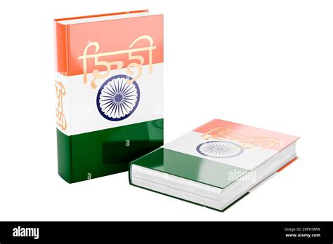 Hindi language courses. Hindi language textbooks, 3D rendering isolated ...