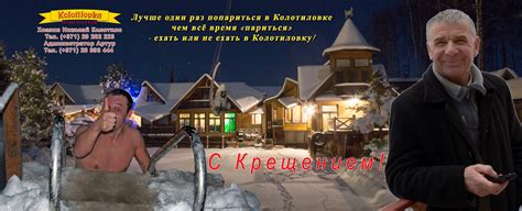 Kolotilovka - Home