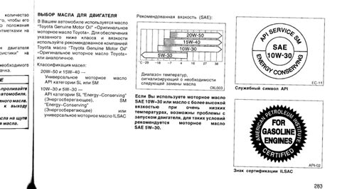 ТО#1 Теперь kixx PAO 5w30 — Toyota Camry (XV40), 2,4 л, 2008 года ...