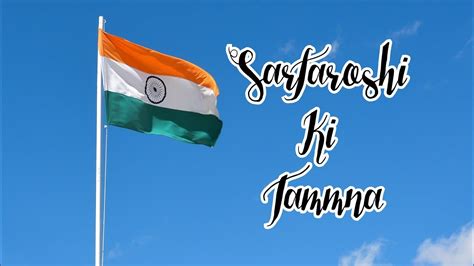 Independence Day 2020 Sarfaroshi Ki Tamnna YouTube