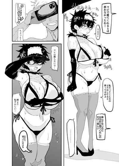 Uesugi Tsukasa Wa Kaihatsu Sareteiru Nhentai Hentai Doujinshi And Manga