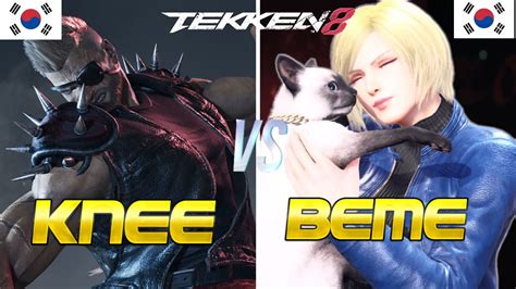 Tekken 8 KNEE Bryan Vs BEME Lili Ranked Matches YouTube