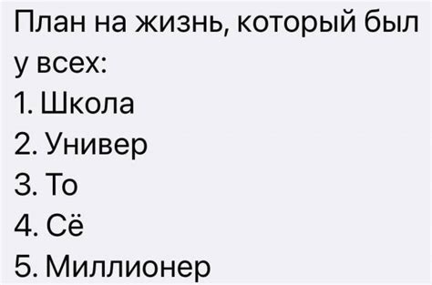 Прикольные картинки с надписями и червячки с селедкой