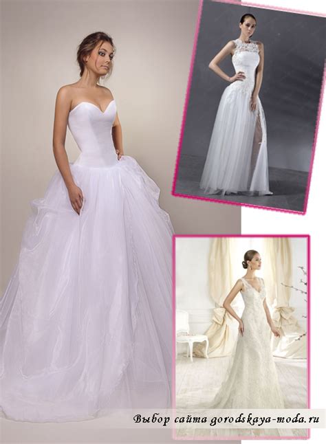Классические платья свадебные и вечерние — Городская мода