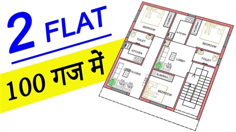 30 30 House Design For Rent Purpose Rent Purpose House Plan 900 Sqft