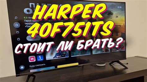 Телевизор HARPER 40F751TS - YouTube