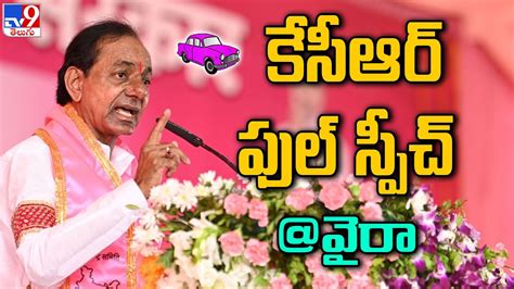 Cm Kcr Full Speech Brs Public Meeting In Wyra Tv9 Youtube