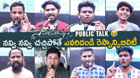 Samajavaragamana Public Talk Samajavaragamana Public Review Sree