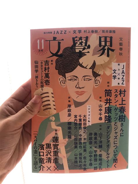 読書の秋、おすすめの本。｜文坂ノエ