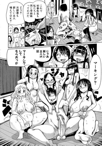Niku Fes Nhentai Hentai Doujinshi And Manga