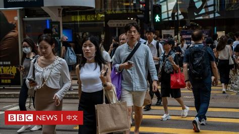 香港人口：移民潮下，香港统计数止跌回升是否真是“吉祥之兆” Bbc News 中文