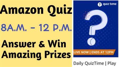 Amazon Quiz Answers Today | Win ₹50000 Pay Balance