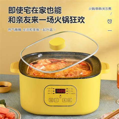 Xbc 22cmsquare Double Touch Single Layer Electric Pot Hot Pot Touch Control And Electric Hot