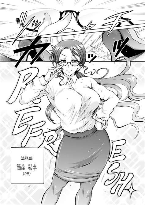 Action Pizazz Page Nhentai Hentai Doujinshi And Manga