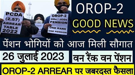 Orop Pcda Da Dr Orop Arrear