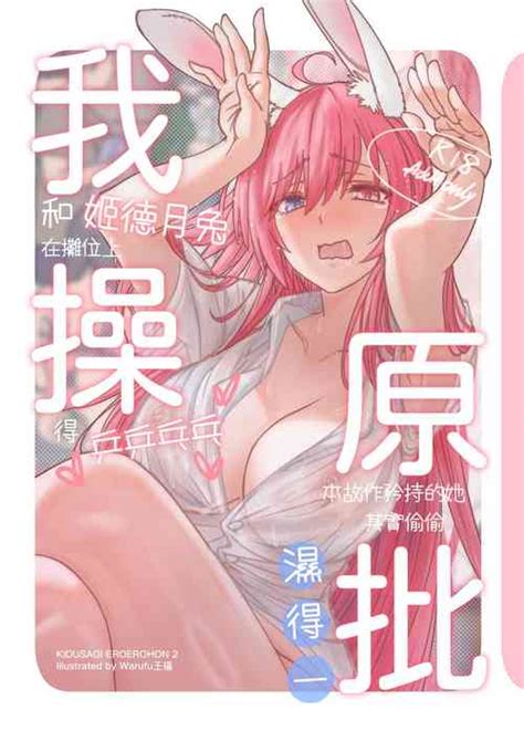 Tag Uncensored Nhentai Hentai Doujinshi And Manga