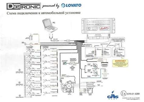 Digitronic 3d power схема подключения