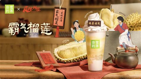 对话奈雪：从《武林外传》联名说起，新茶饮如何玩转ip？ Foodtalks全球食品资讯