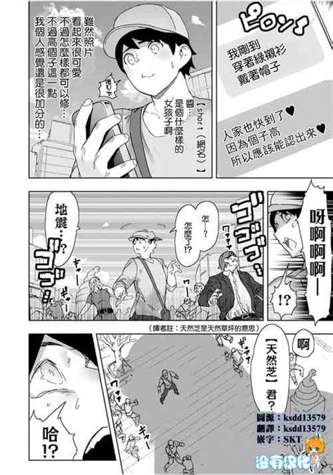 Tag Giantess Nhentai Hentai Doujinshi And Manga