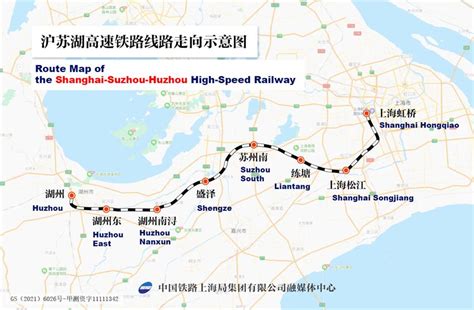 Shanghai Suzhou Huzhou High Speed Railway Scheduled To Start Operations