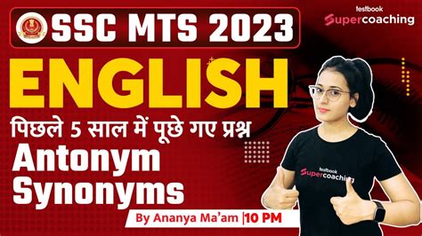 Ssc Mts English Classes Synonym And Antonym Asked In Last