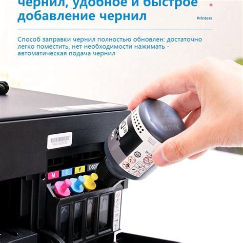 Принтер Brother DCP-T420W, СНПЧ, цветн., A4, Wi-Fi, USB, (Черный) 【с 4 ...