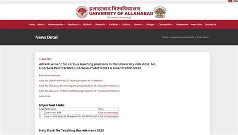 Allahabad University Recruitment 2023 इलहबद वशववदयलय म