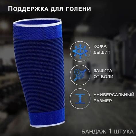 Бандаж универсальный, размер: S/M - купить с доставкой по выгодным ...