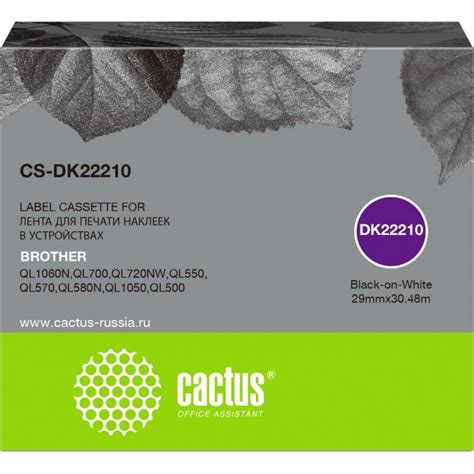 Ленточный картридж CACTUS для Brother P-touch QL-500, QL-550, QL-700 ...